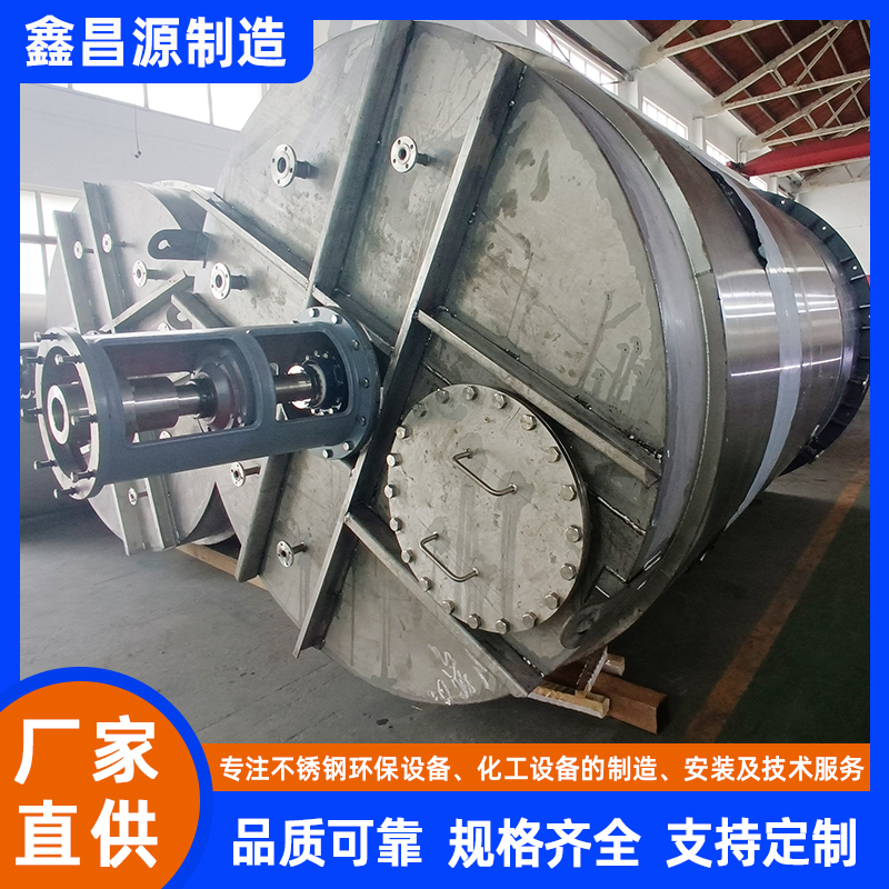 316L不銹鋼反應釜